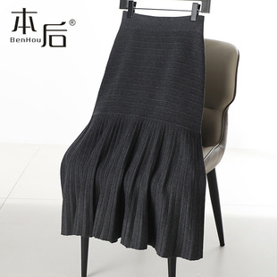 中长款 F2525 羊毛针织半身裙百褶a字长裙包臀鱼尾针织裙秋冬新款