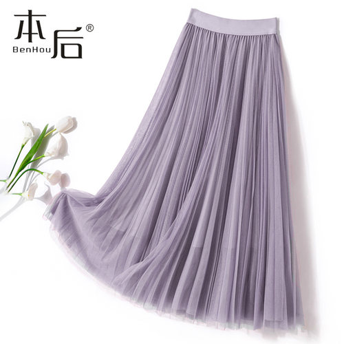 柜上1000+四层高级感纱裙