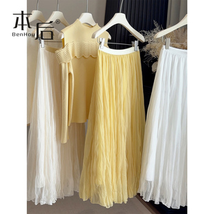 2652 气质褶皱2026早春新款A字百褶裙半身裙女垂感网纱仙女裙长裙