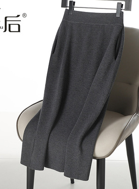 F2650 【羊毛+桑蚕丝】口袋针织半身裙女秋冬小个子直筒裙中长裙