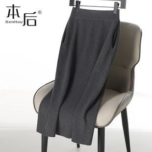 F2650 【羊毛+桑蚕丝】口袋针织半身裙女秋冬小个子直筒裙中长裙