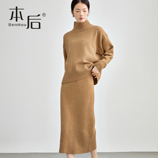 秋冬慵懒风气质针织套装 套装 裙半身裙两件套 高领毛衣时尚 AZ2515