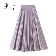9116 薄款迷雾紫色百褶裙半身裙夏女长款雪纺2025新款大摆a字裙