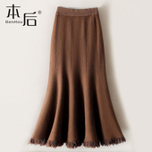 8033 加厚针织鱼尾裙半身裙秋冬女中长款 包臀长裙时髦流苏仙女裙