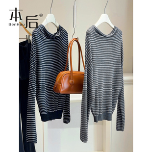 收腰上衣 女秋冬宽松慵懒风毛衣荡领蝙蝠袖 8120 条纹一字肩针织衫