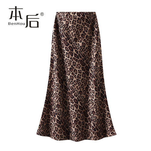 9856-豹纹鱼尾裙半身裙
