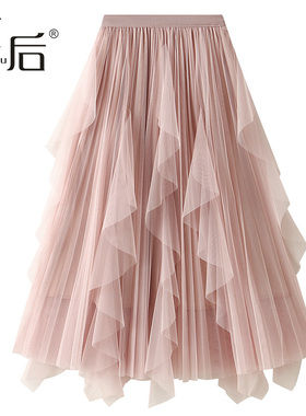 0889 垂坠荷叶边网纱不规则半身裙春秋新款中长款大摆a字百褶裙