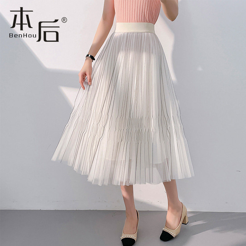 28016 云朵白定位晕染百褶半身裙女中长款夏季大摆a字纱裙仙女裙