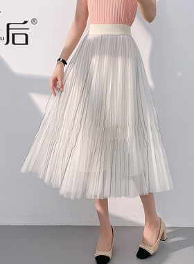 28016 云朵白定位晕染百褶半身裙女中长款夏季大摆a字纱裙仙女裙