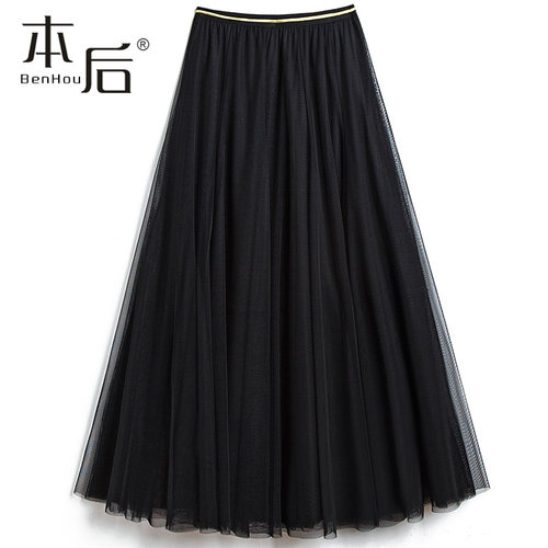 10米大摆高腰显瘦a字纱裙