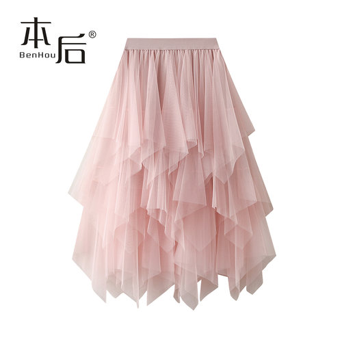 BenHou/本后8063不规则纱裙