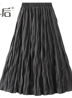 0838 肌理感复古百褶半身裙秋冬女中长款乱褶皱休闲A字裙显瘦百搭