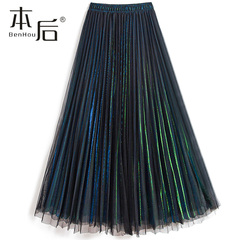 1906 流光亮丝网纱半身裙秋冬女中长款高腰a字裙百褶裙垂感纱裙