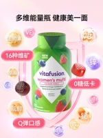 Обновленная версия 0 Sugar Women's Multi-Dimensional 90 капсулы