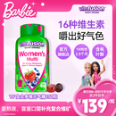 气糖多种女性维生素软糖150粒 vitafusion女士复合维生素元