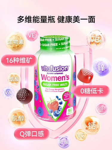 【0sucrose】 Vitafusion, без сахара, не содержащие сахара, многовитаминные многовитаминные мультивитаминные бутылки с мультивитаминами Gummy 2 Начало Y