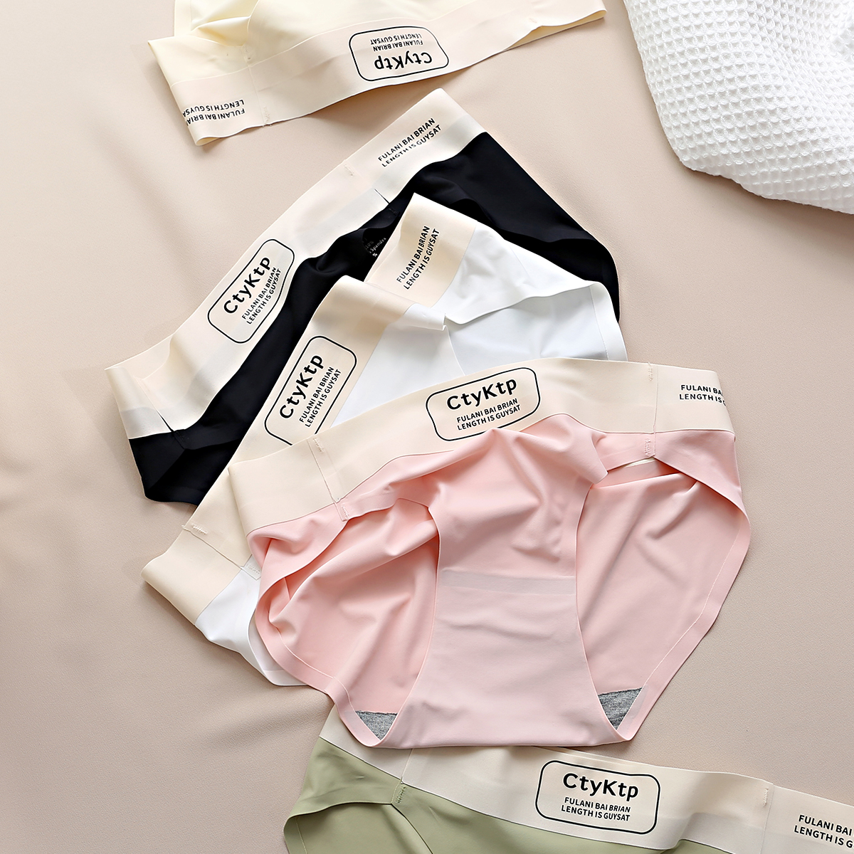 4条装无痕冰丝内裤女性感纯棉裆简约拼色少女运动裸感三角裤夏款