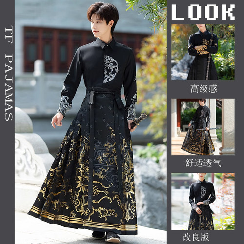 2026汉服中国风唐装衬衫马面裙男