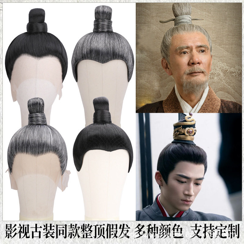 古风男整顶短束发发套汉服古装公子发型假发影视造型一戴成型800