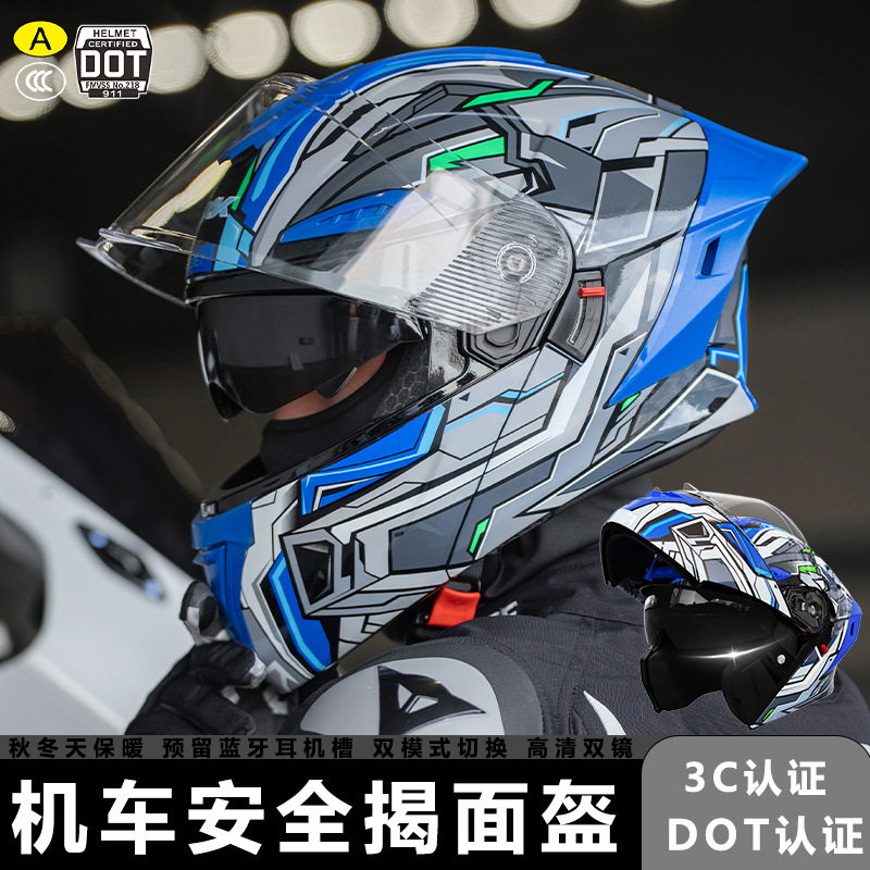 坦克官网3C/DOT摩托车头盔男士机车电动车女四季通用机甲安全半盔