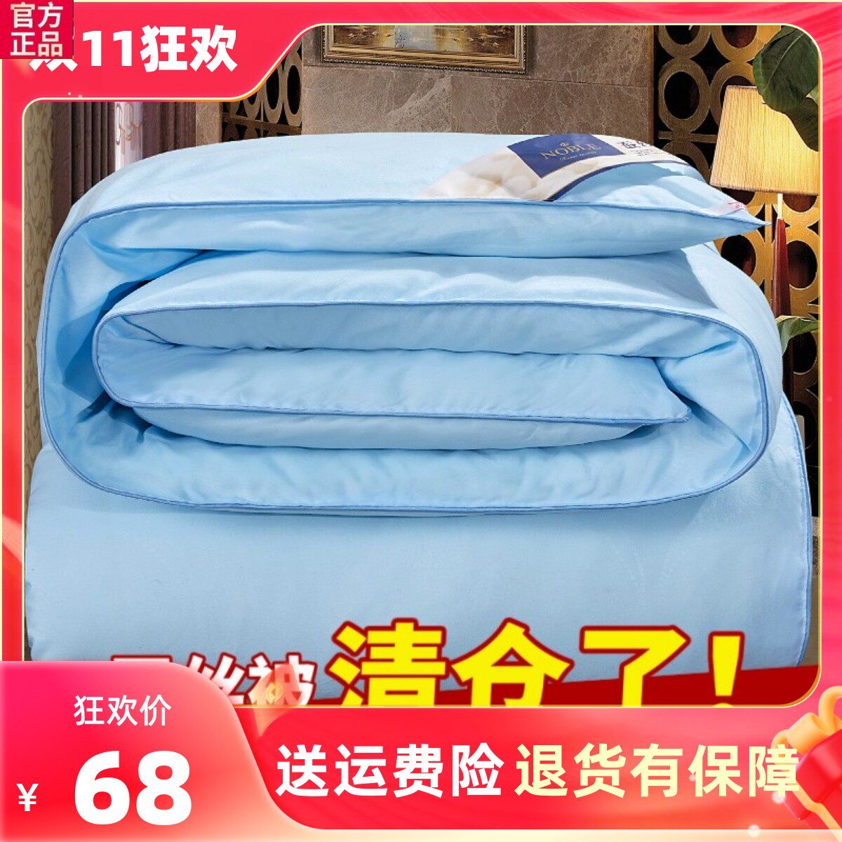 博洋家纺旗舰店蚕丝被100%桑蚕丝春秋被子空调被夏凉被单双人加厚