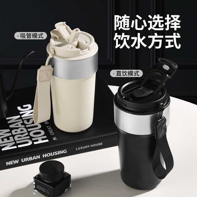 日本品质新款304不锈钢咖啡杯车载汽车杯手提带提绳便携大口径保