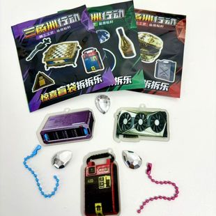 三角洲行动盲袋夜光装备挂件盲袋拆拆乐三角洲同款非洲之心