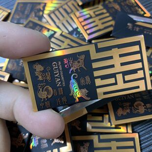 新款稀有高颜值贵烟生肖烟卡卡牌手工烟卡外国绝版十二生肖