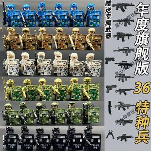 中国士兵积木人枪特种兵阿尔法部队中国特警察士兵积木小人偶