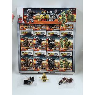 三角洲行动积木人仔拼插部队人偶畏缩模型游戏周边益智玩具