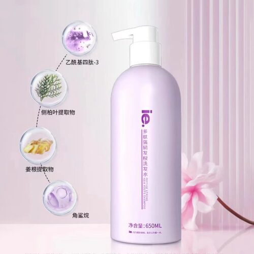 ie点新款控油蓬松洗发水去屑清爽