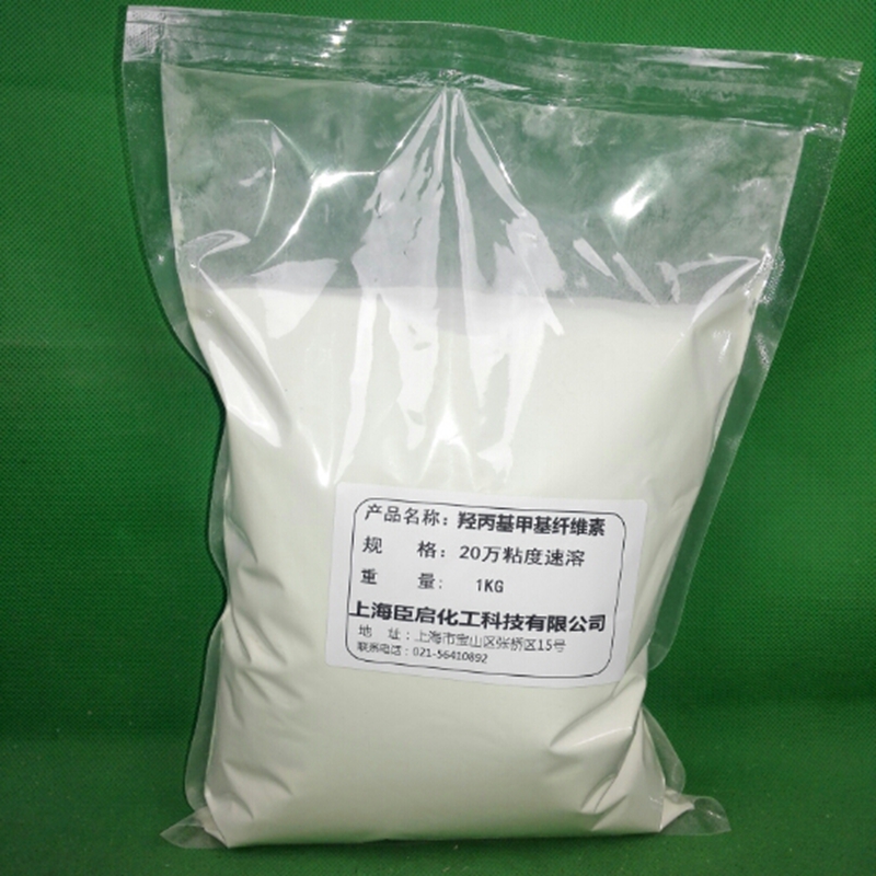 羟丙基甲基纤维素醚hpmc2万-20万日化级工业级纤维素增稠剂保水粉