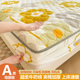 冬季牛奶绒床笠加厚夹棉床罩单件加绒保暖珊瑚绒床单床垫保护套