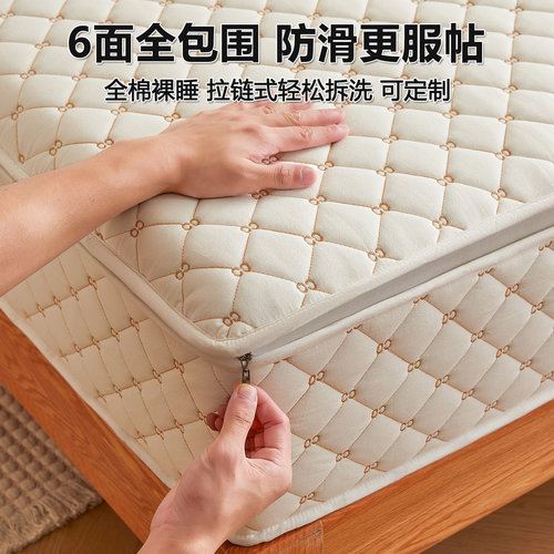 亲肤A类100全棉六面全包床笠加厚