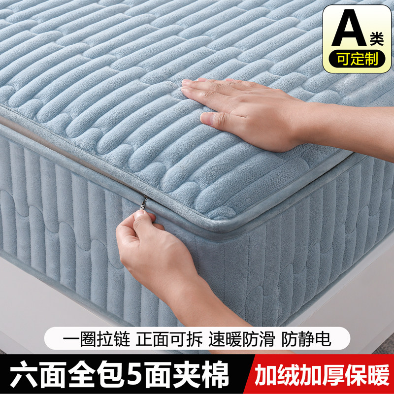 2025新款床笠拉链式六面全包围冬季加绒床垫保护罩牛奶绒加厚夹棉