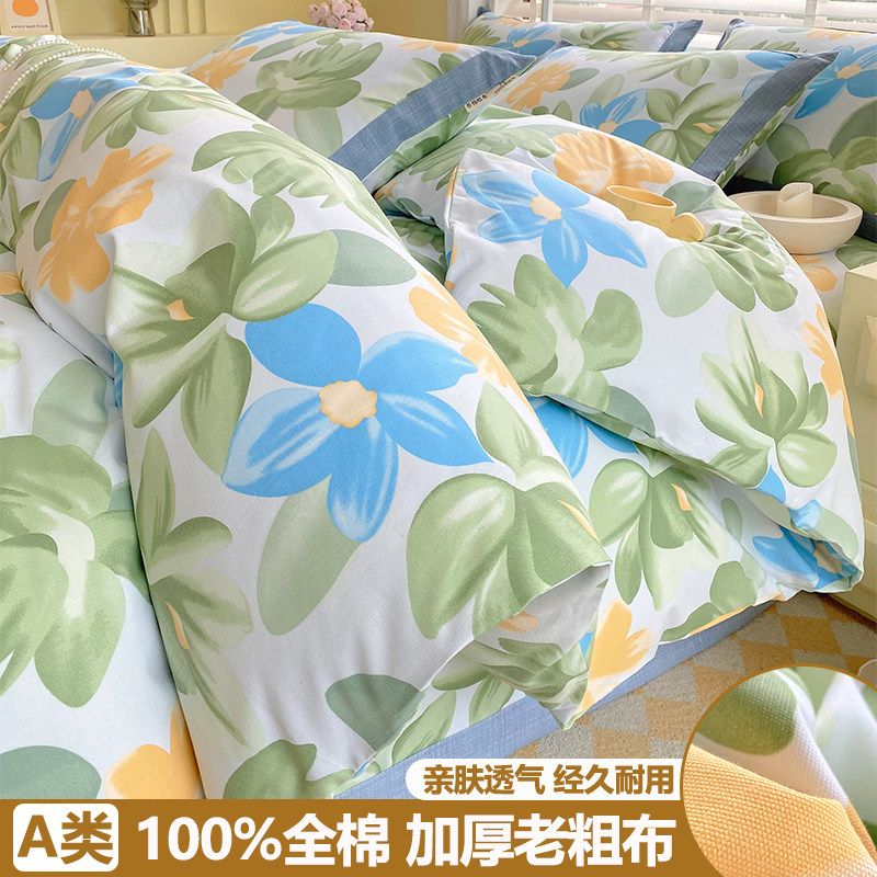 A类全棉加厚老粗布被套纯棉被罩