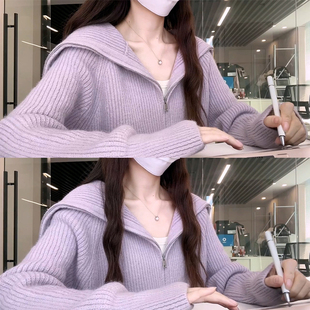 紫色慵懒奶fufu软糯毛衣女2024新款 外套高级感穿搭 秋冬季 针织开衫