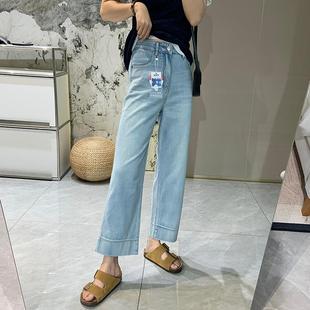 凉感丝滑莱赛尔面膜直筒牛仔裤 女夏季 薄弹力九分小个子显瘦阔腿裤