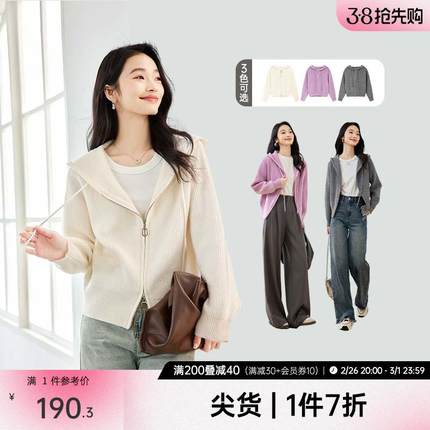 梵希蔓慵懒风连帽针织开衫外套女2025年春季新款休闲宽松短款上衣