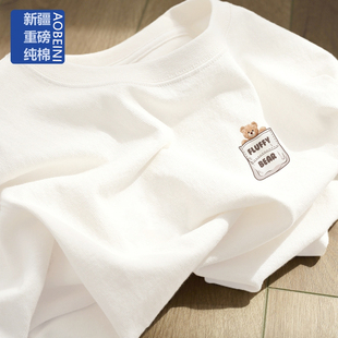 纯棉打底半袖 白色短袖 显瘦大码 t恤女2025夏季 上衣ins衣服体恤 新款