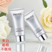 珀莱雅水润养肤修颜BB霜学生粉底cc霜可弹粉bb霜遮瑕保湿 提亮持久