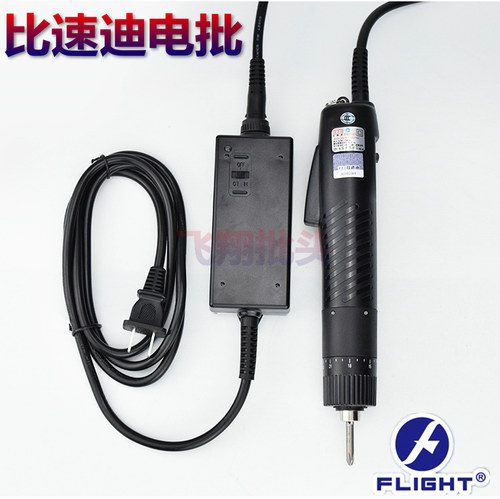 奇力速电批BSD101/102比速迪电动螺丝刀220v直插式电动起子小尖兵