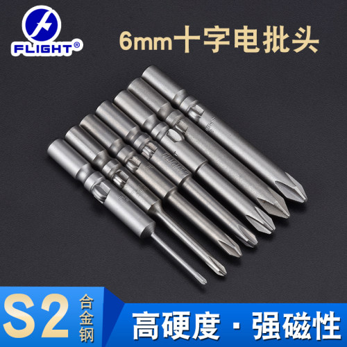 flight厂家直销质量保证60MM