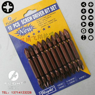 风批咀 米字形批头 双头米字形批咀 65MM*PZ2 米字梅花批头