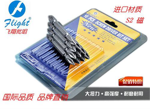 飞翔 风批头  气动螺丝刀头 双头加长十字批咀 PH2 电钻头