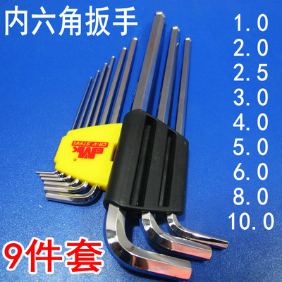EMK内六角扳手套件 1.0至10.0球头内六角扳手 长版内六角修理工具