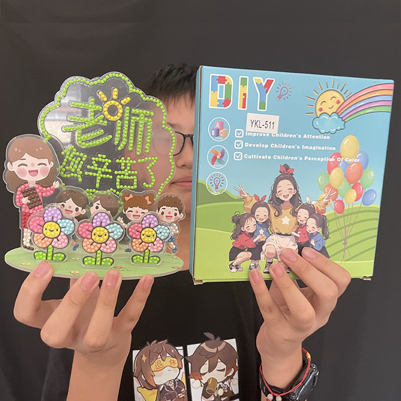 教师节手工DIY实用创意礼物2025新款高端钻石画送给女老师