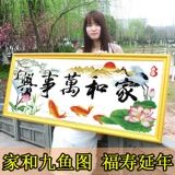 Главная Hehexing 2024 Новый китайский стиль в стиле ручной работы с вышитой ручной работы с вышивкой вручную вышивки проста и атмосфера высокой и высокой