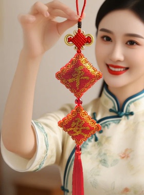 平安福2026新款自己手工珠绣小件车内车载打发时间十字绣汽车挂件