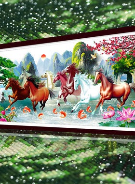 八骏图马到成功2026年新款5D水晶钻石画满钻点钻十字绣客厅砖石秀
